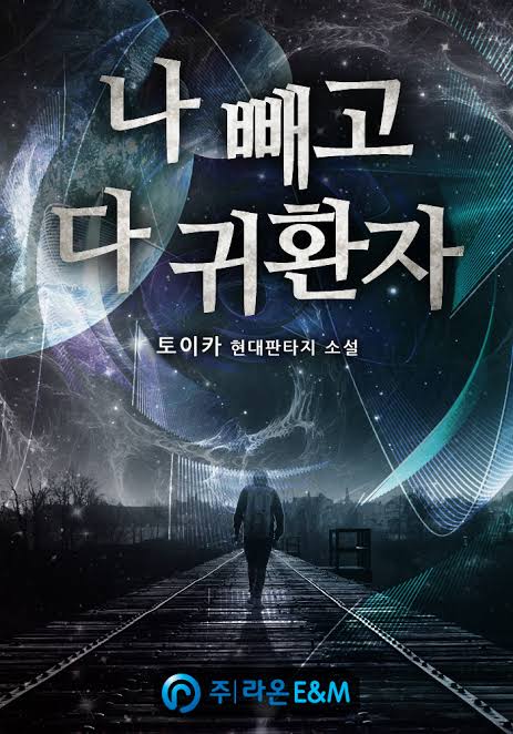 Everyone-Else-is-a-Returnee