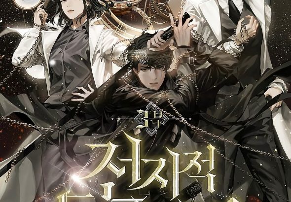 Omniscient Reader's Viewpoint - Sing-shong (싱숑)