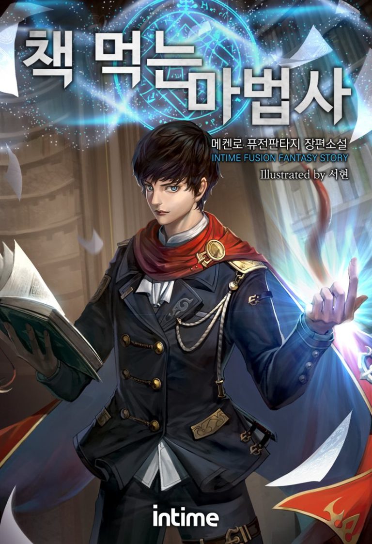 Book Eating Magician, The - mc