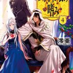 Common Sense of a Duke's Daughter - 澪亜