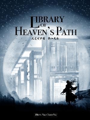 Library of Heaven's Path - Heng Sao Tian Ya