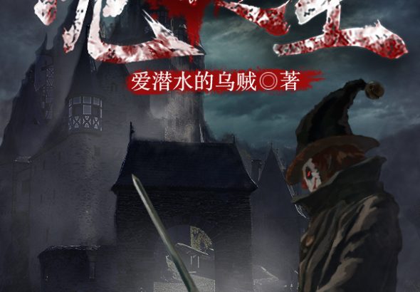 Lord of the Mysteries_ A Compilation - Cuttlefish That Loves Diving