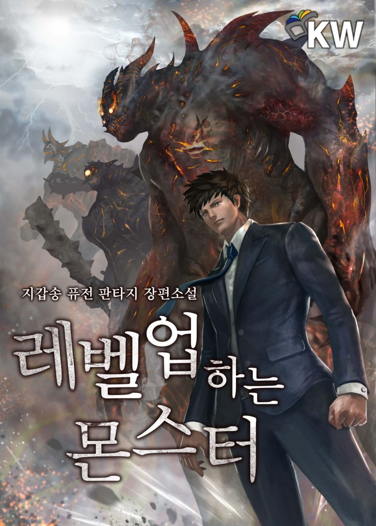 Monster Who Levels Up_ Complete, A - Jee Gab Song