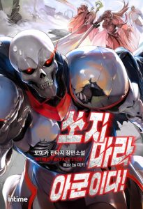 Stop, Friendly Fire!_ A Compilation - Toika